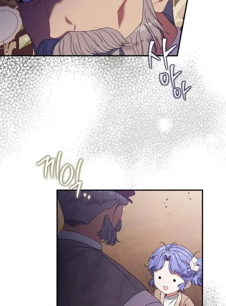 I Found A Family That Wasn’t In My Adoption Plan Chapter 49 – Page 18
