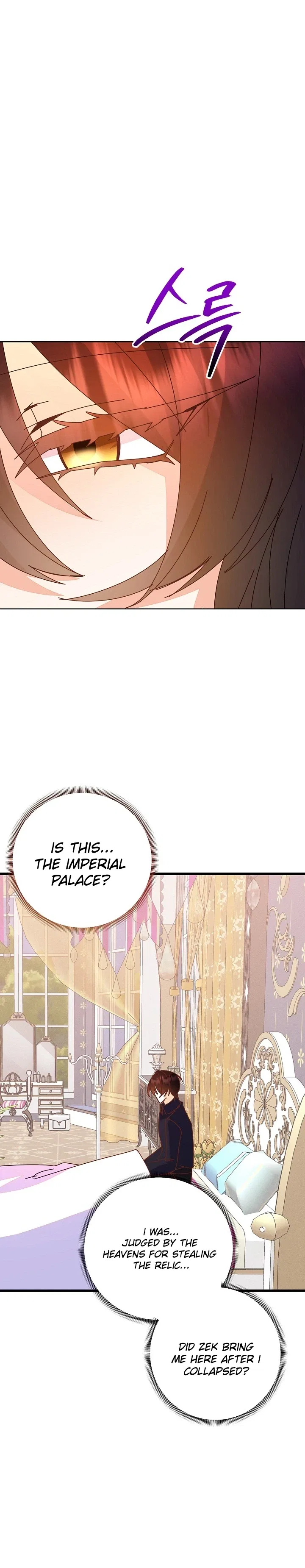 I’m the Main Character’s Child Chapter 99 – Page 11