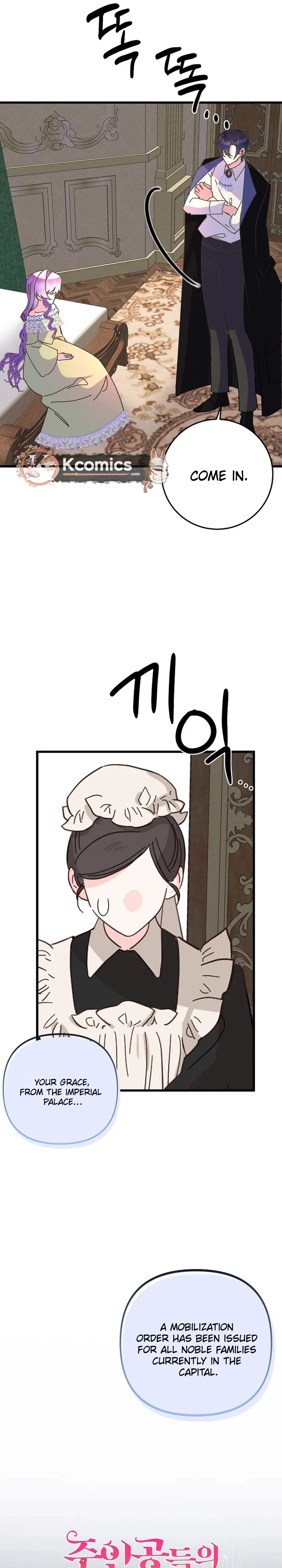 I’m the Main Character’s Child Chapter 98 – Page 10