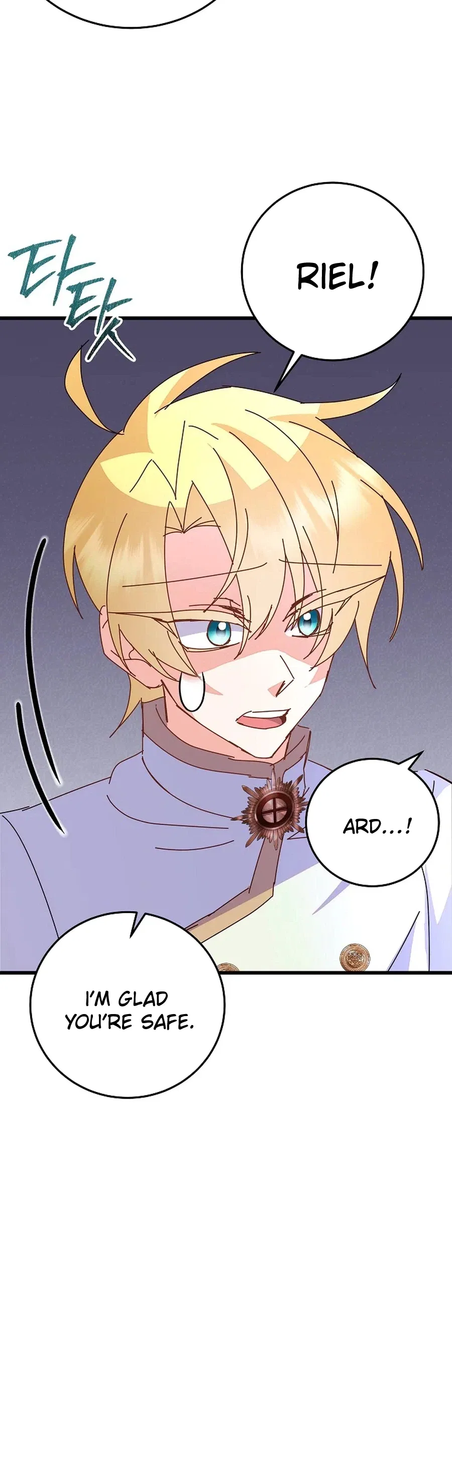 I’m the Main Character’s Child Chapter 98 – Page 15