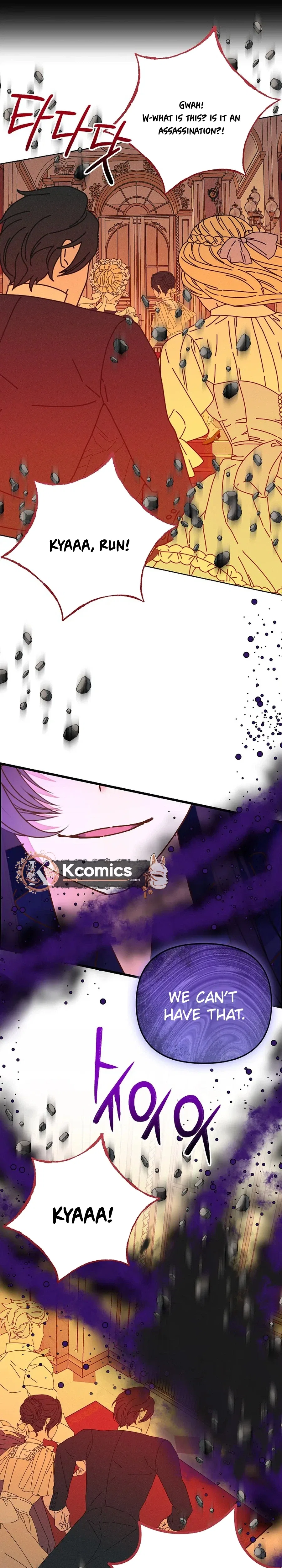 I’m the Main Character’s Child Chapter 98 – Page 26