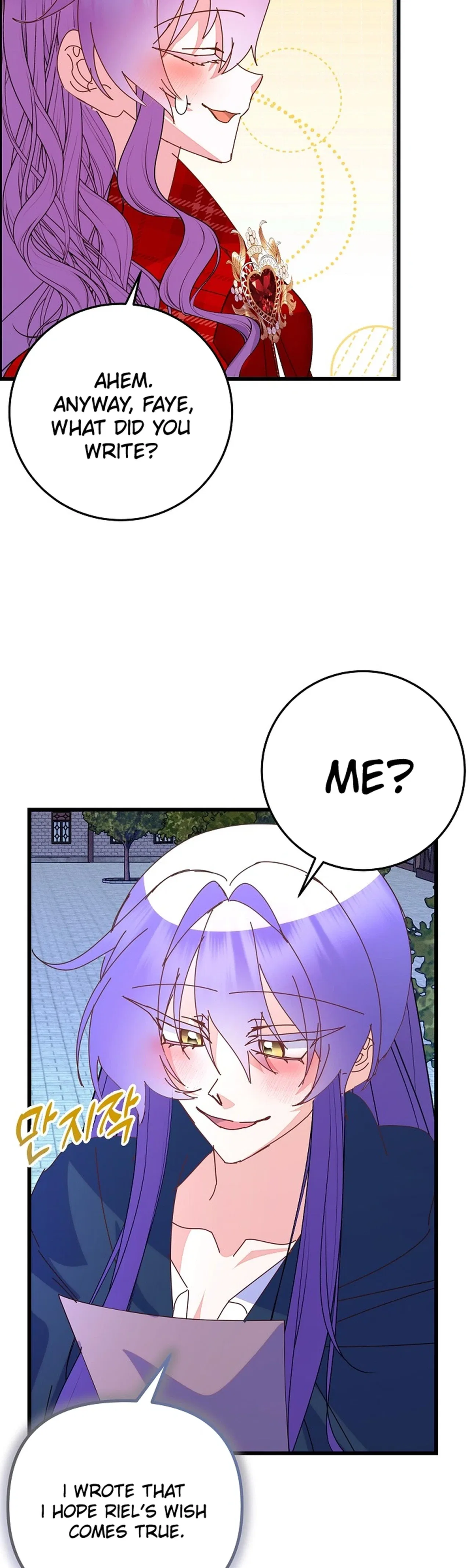 I’m the Main Character’s Child Chapter 97 – Page 7