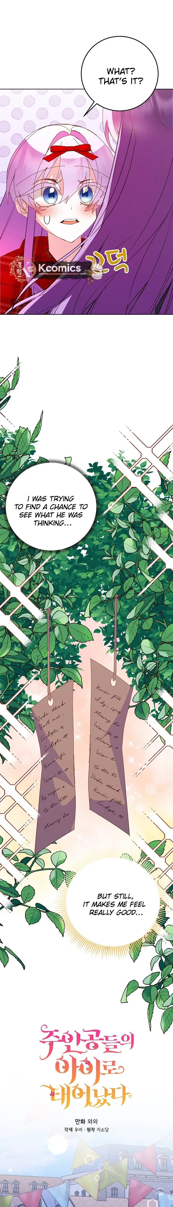 I’m the Main Character’s Child Chapter 97 – Page 9