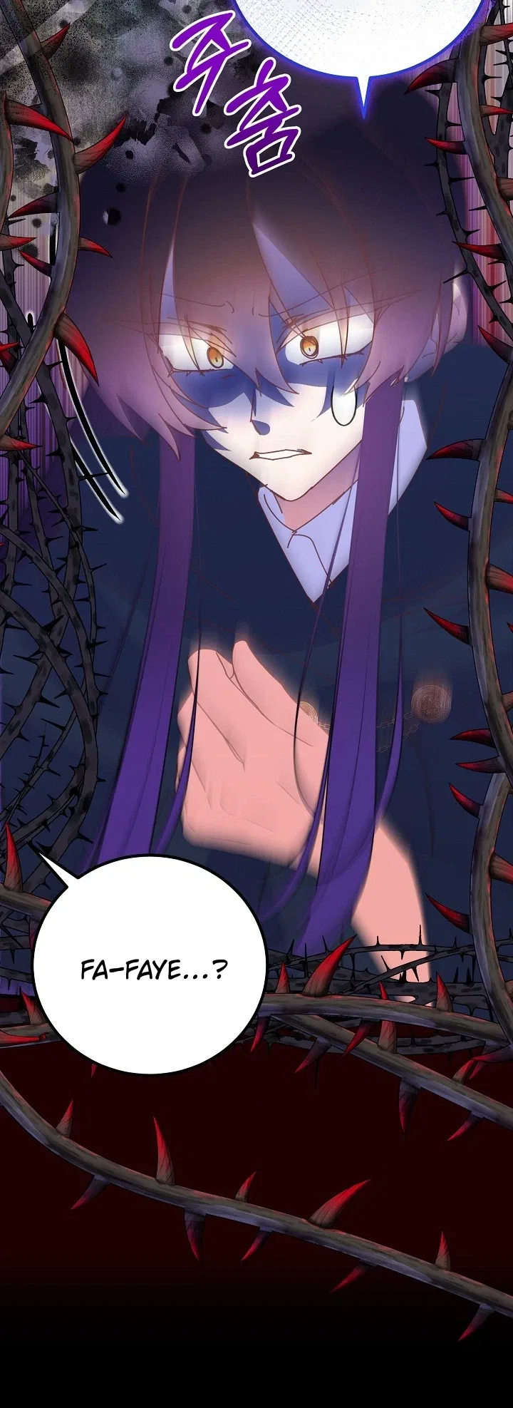 I’m the Main Character’s Child Chapter 97 – Page 14
