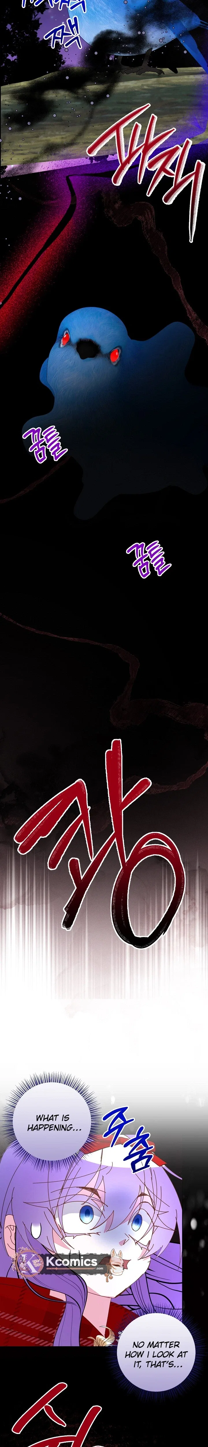 I’m the Main Character’s Child Chapter 97 – Page 16