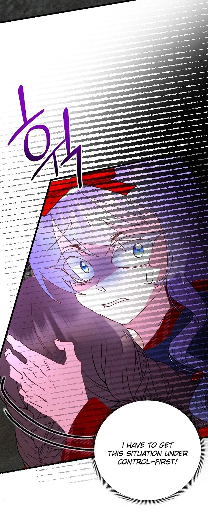 I’m the Main Character’s Child Chapter 97 – Page 23