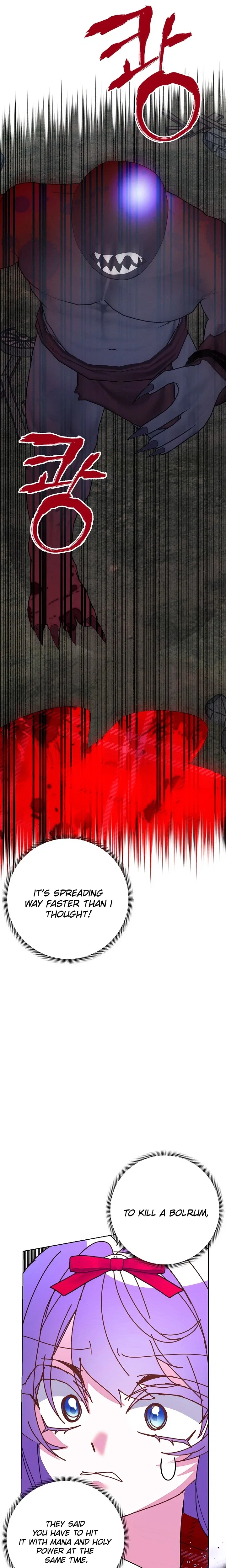 I’m the Main Character’s Child Chapter 97 – Page 24