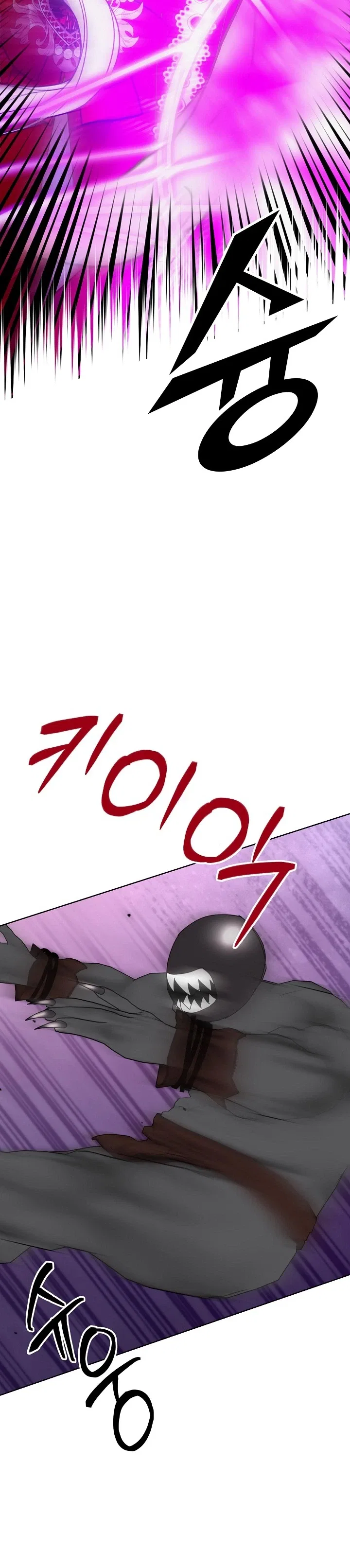I’m the Main Character’s Child Chapter 97 – Page 26