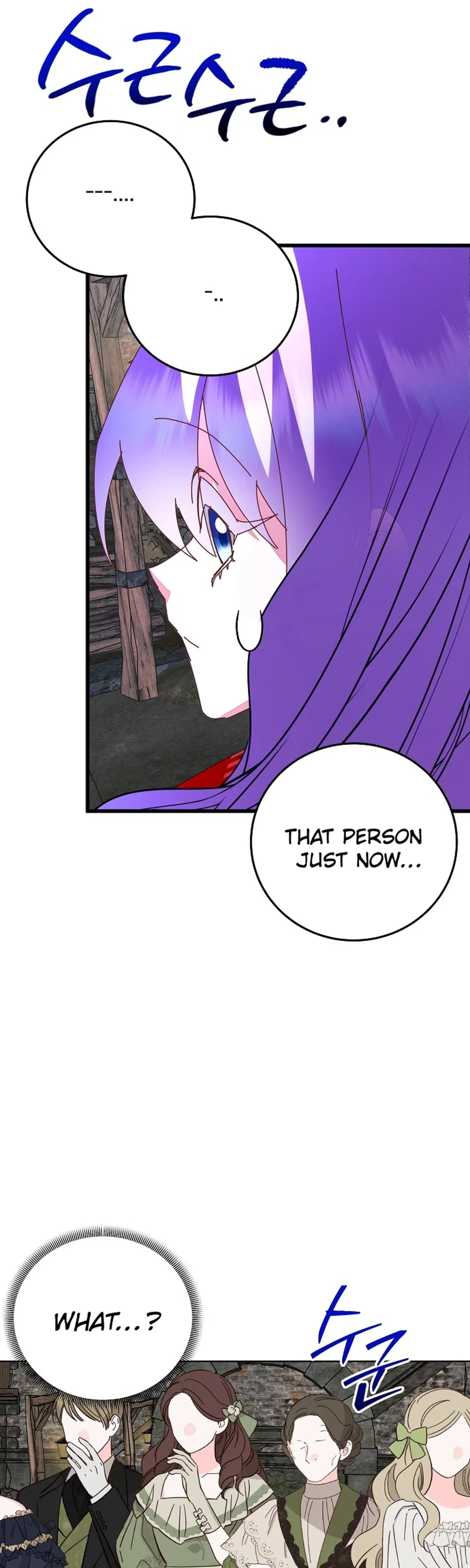 I’m the Main Character’s Child Chapter 97 – Page 30