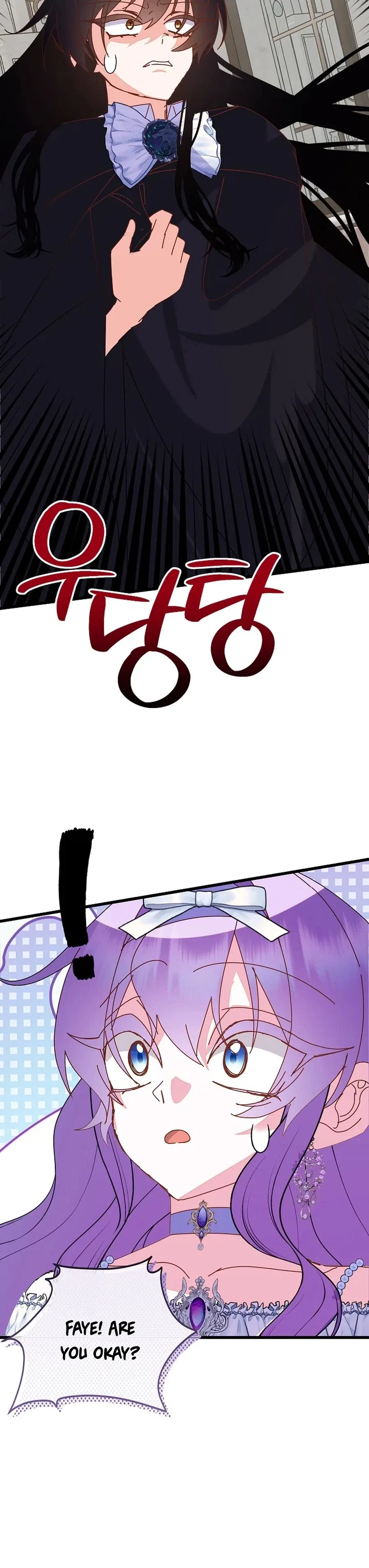 I’m the Main Character’s Child Chapter 95 – Page 10