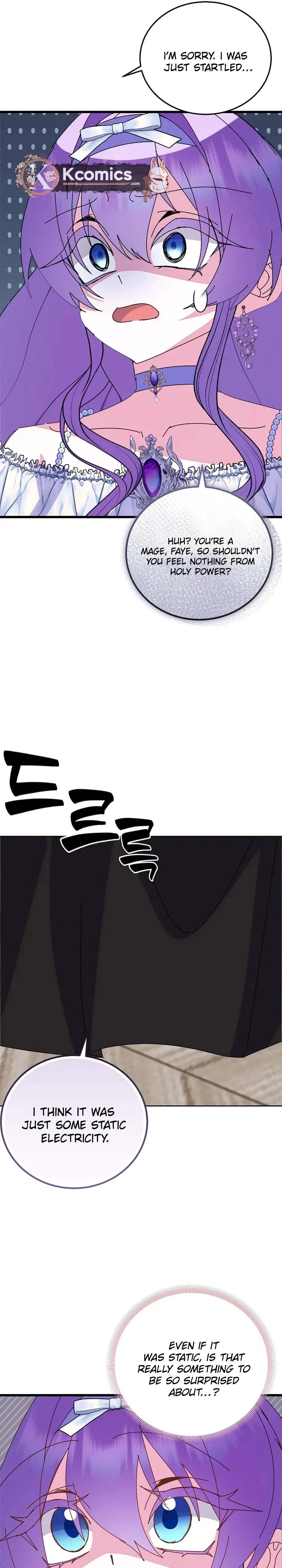 I’m the Main Character’s Child Chapter 95 – Page 11