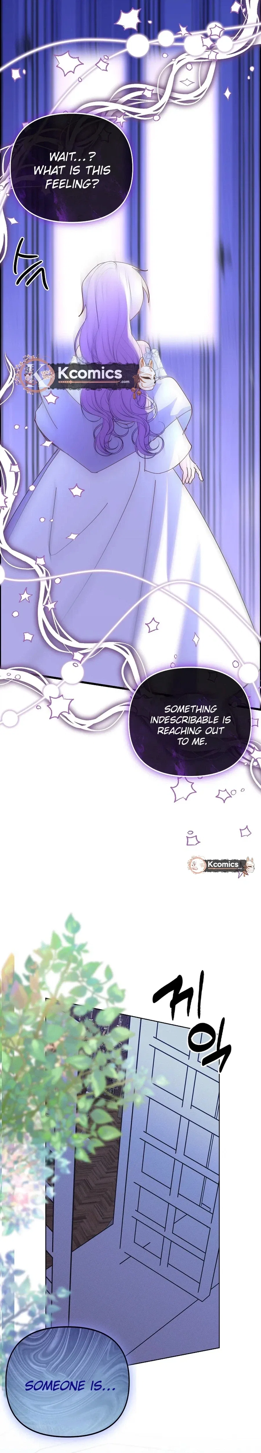 I’m the Main Character’s Child Chapter 95 – Page 26