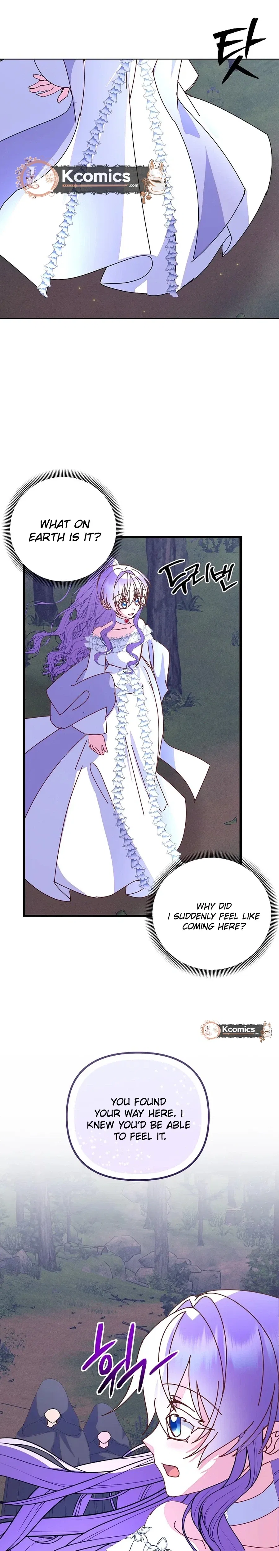 I’m the Main Character’s Child Chapter 95 – Page 29
