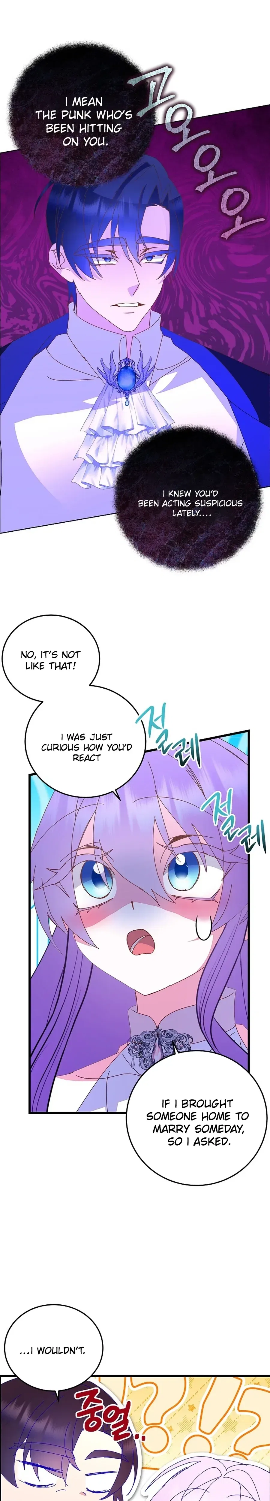 I’m the Main Character’s Child Chapter 94 – Page 14
