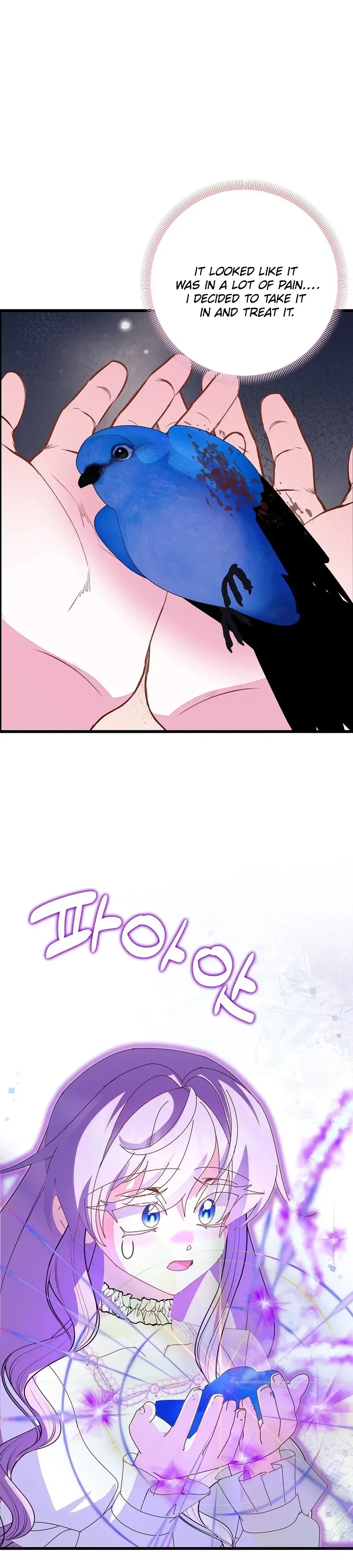 I’m the Main Character’s Child Chapter 94 – Page 22