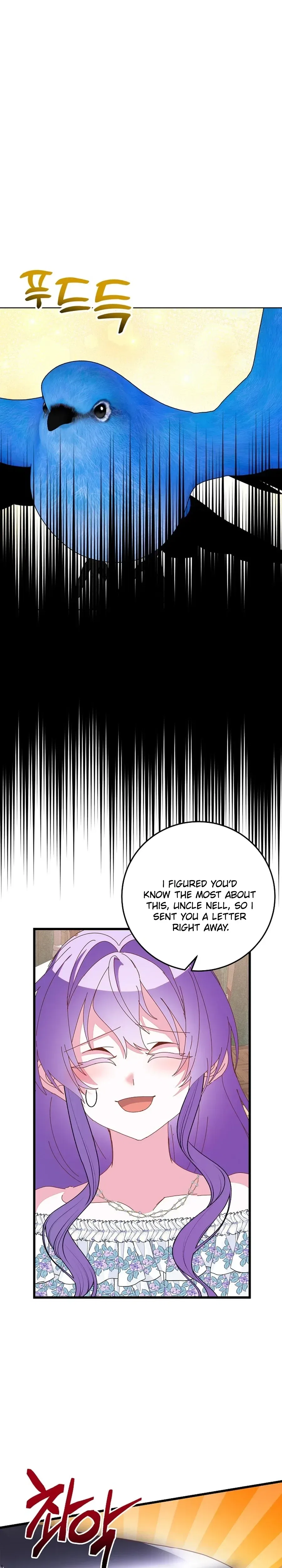 I’m the Main Character’s Child Chapter 94 – Page 23