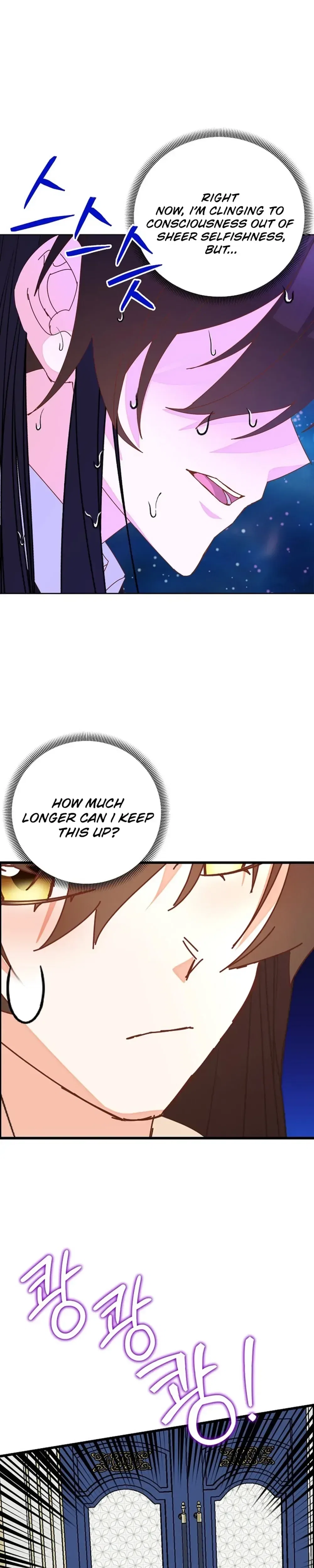I’m the Main Character’s Child Chapter 93 – Page 32