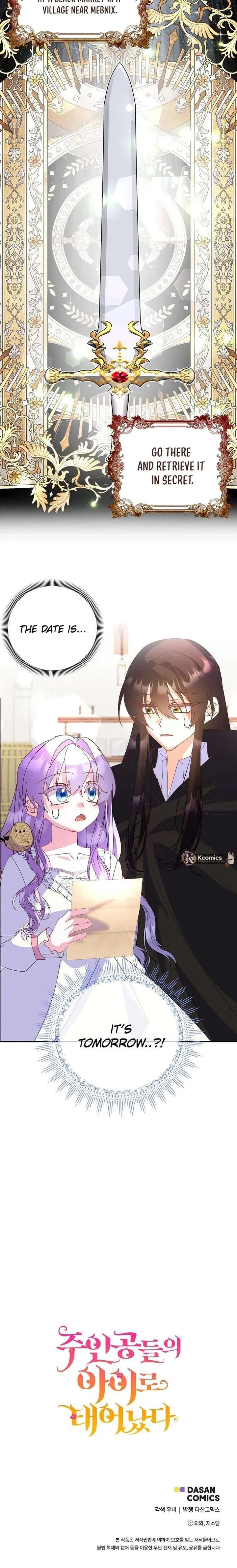 I’m the Main Character’s Child Chapter 85 – Page 24