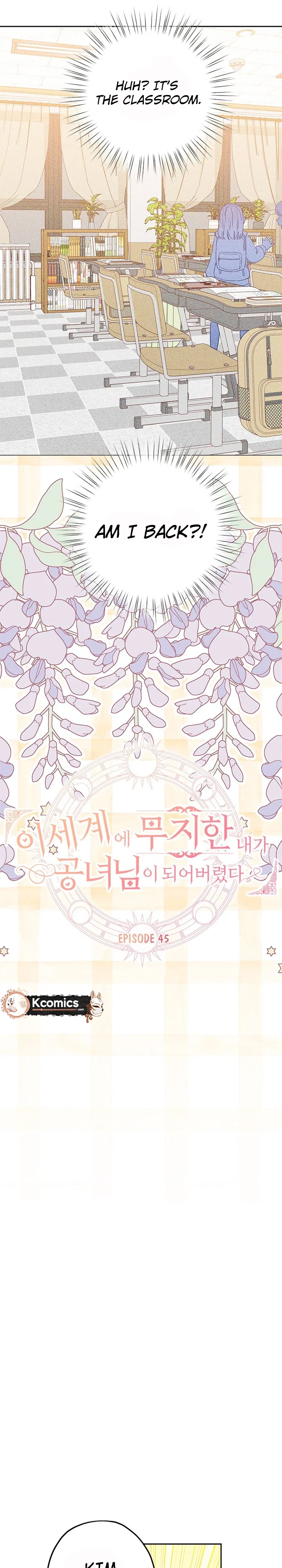 Ignorant me Became a Princess in another world Chapter 45 – Page 5