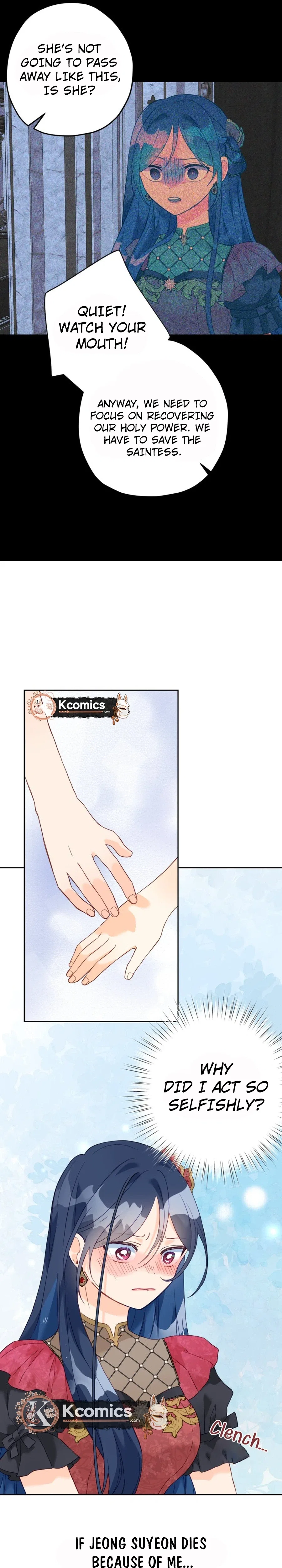 Ignorant me Became a Princess in another world Chapter 44 – Page 17