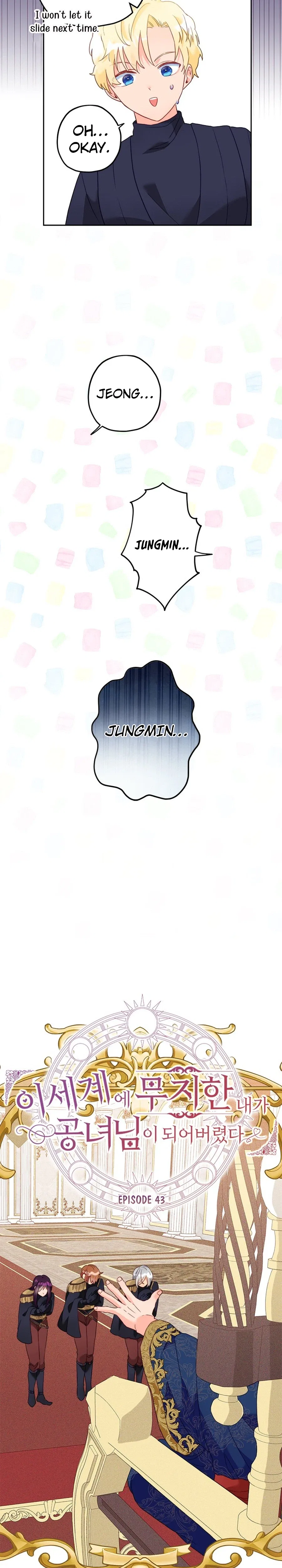 Ignorant me Became a Princess in another world Chapter 43 – Page 11
