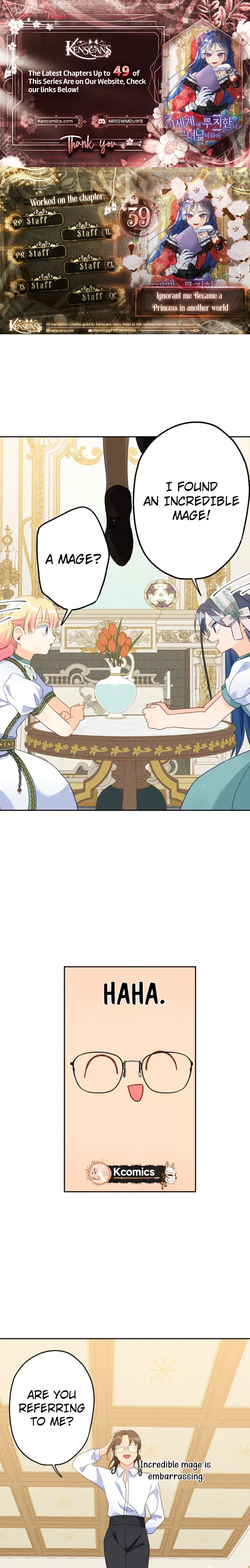 Ignorant me Became a Princess in another world Chapter 39 – Page 1