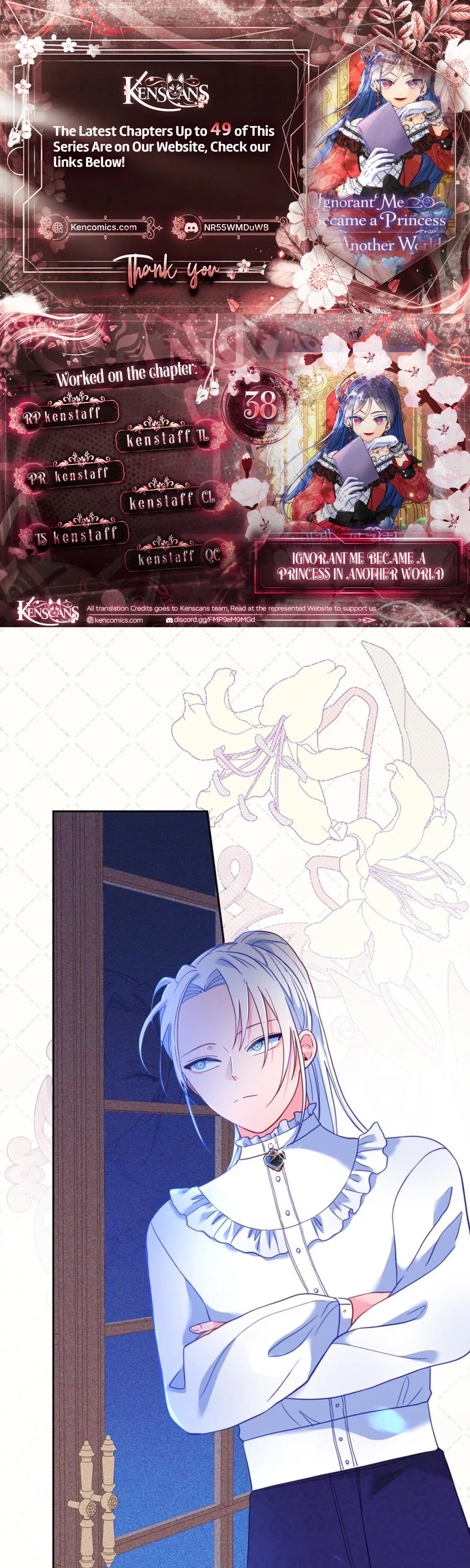 Ignorant me Became a Princess in another world Chapter 38 – Page 1