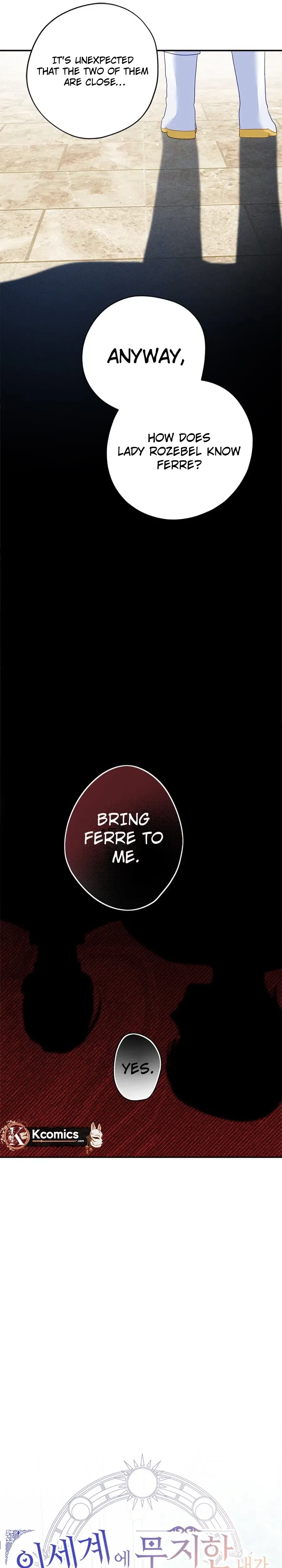 Ignorant me Became a Princess in another world Chapter 32 – Page 11