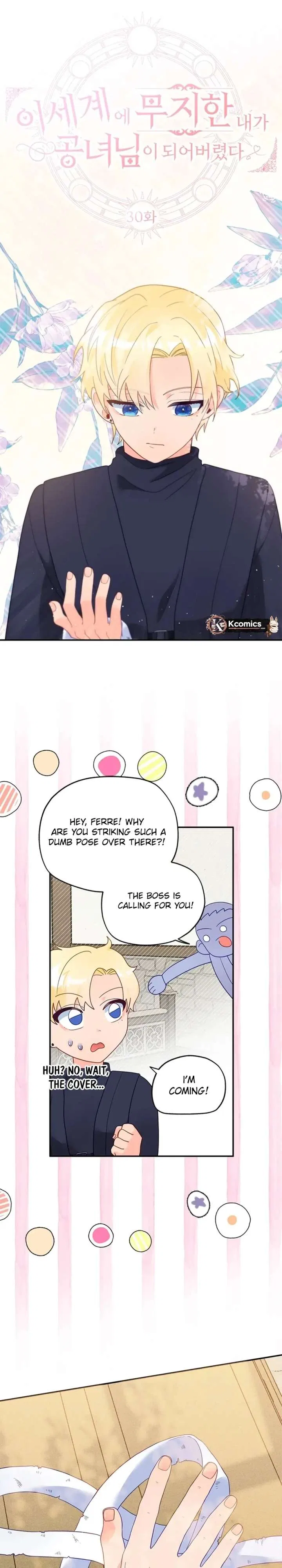 Ignorant me Became a Princess in another world Chapter 30 – Page 13
