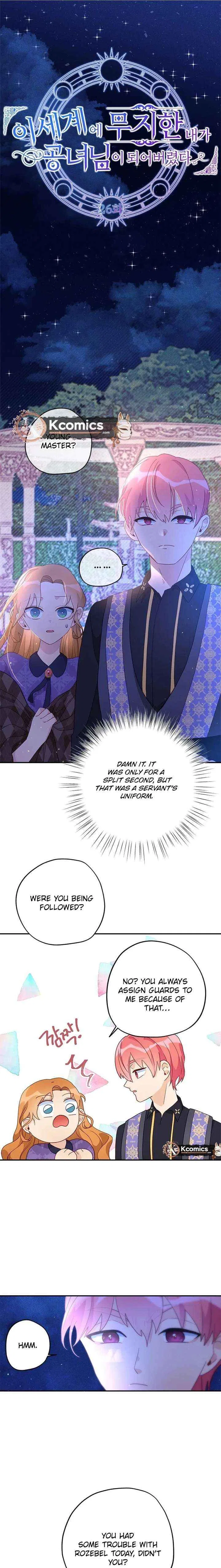 Ignorant me Became a Princess in another world Chapter 26 – Page 4
