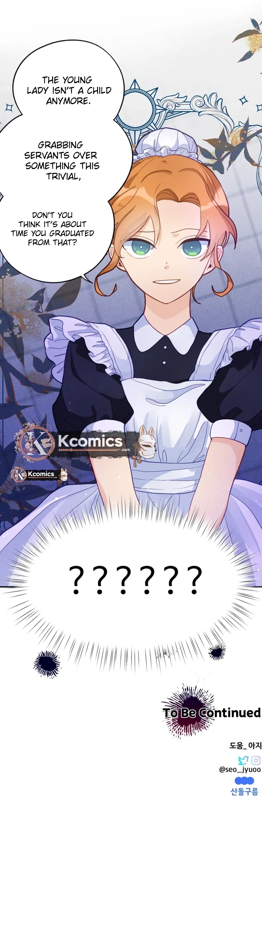 Ignorant me Became a Princess in another world Chapter 24 – Page 10