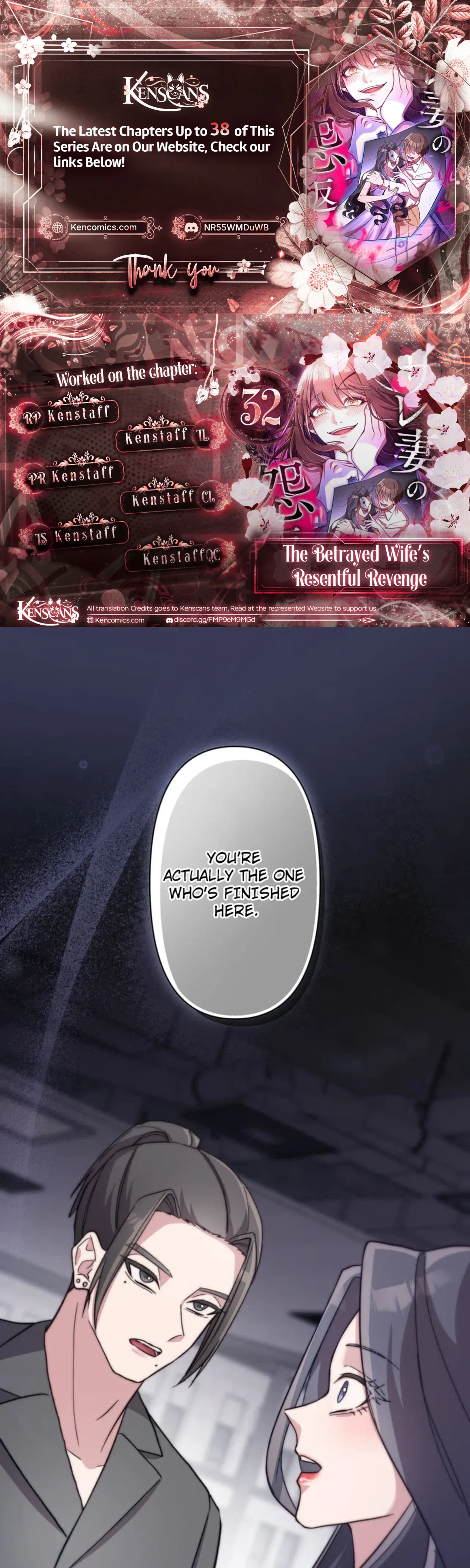 The Betrayed Wife’s Resentful Revenge Chapter 32 – Page 1