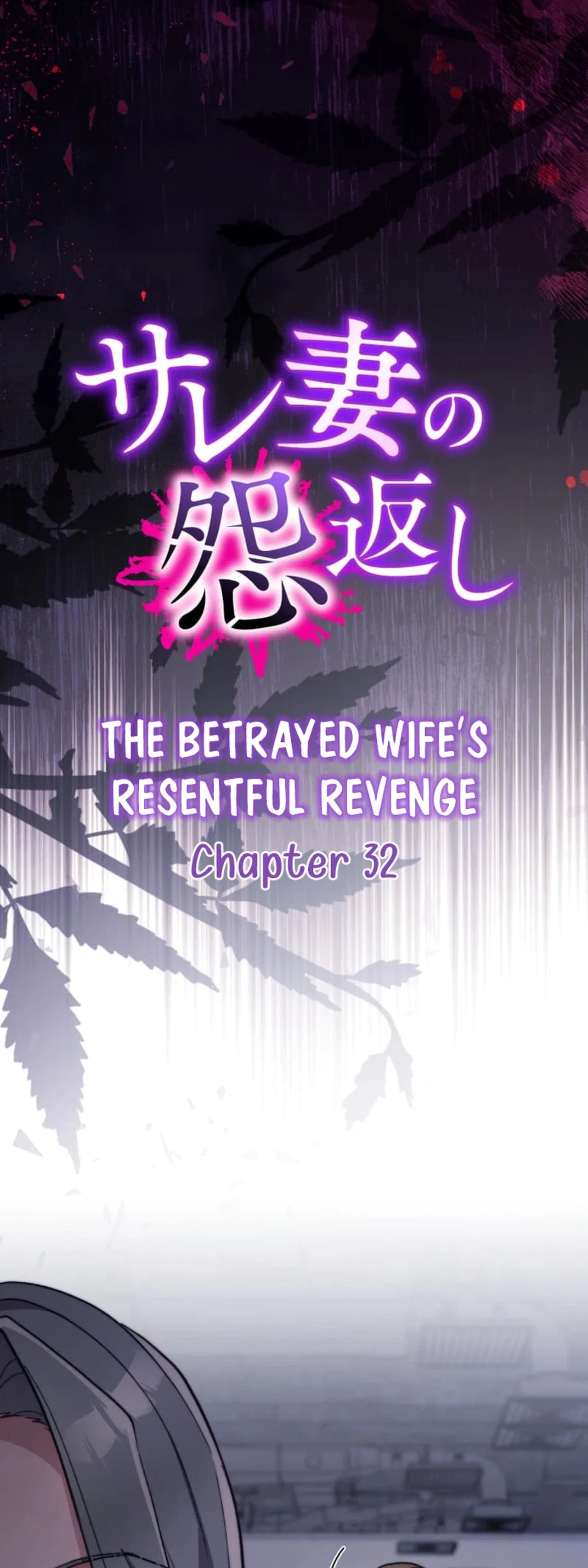 The Betrayed Wife’s Resentful Revenge Chapter 32 – Page 3