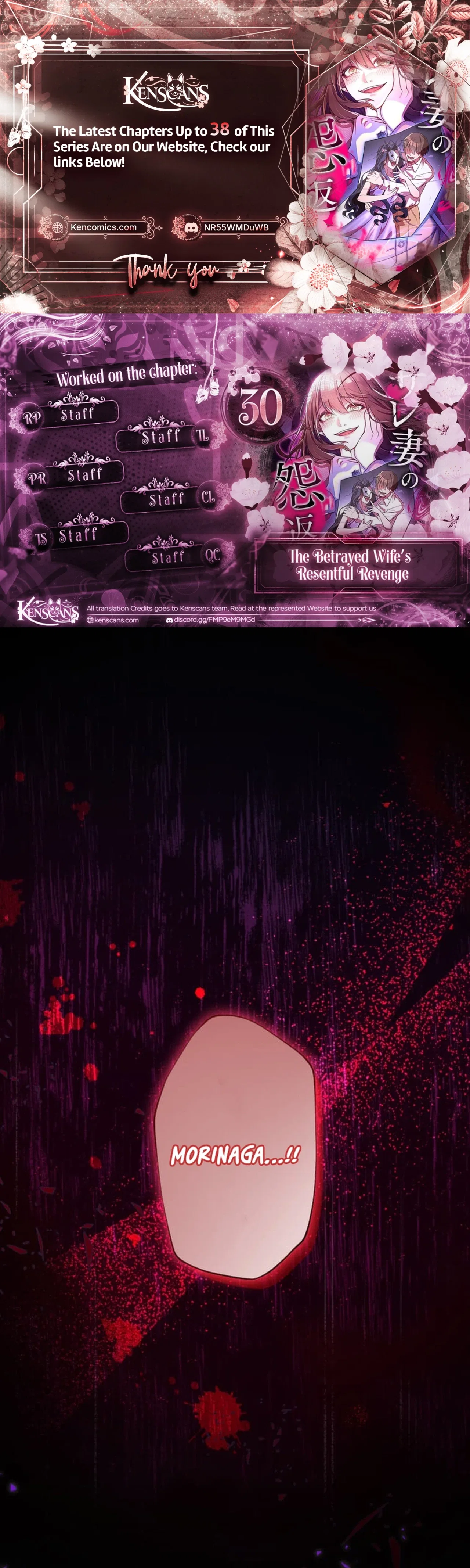 The Betrayed Wife’s Resentful Revenge Chapter 30 – Page 1