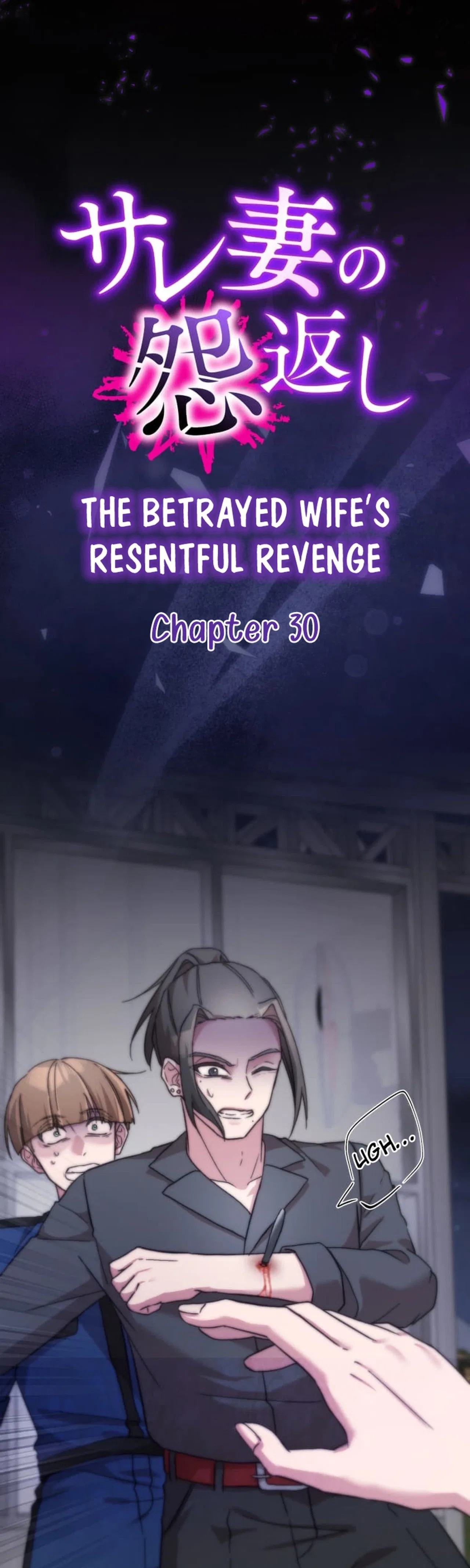 The Betrayed Wife’s Resentful Revenge Chapter 30 – Page 2