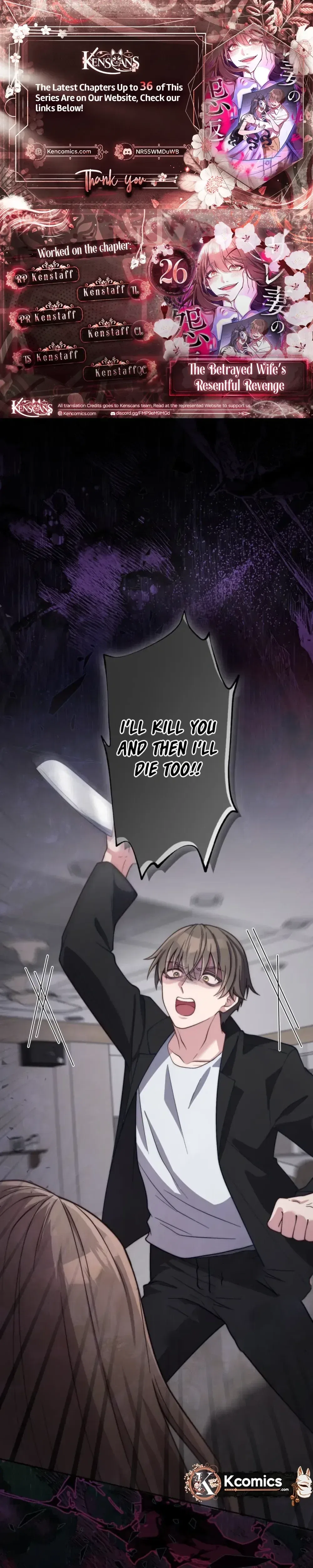 The Betrayed Wife’s Resentful Revenge Chapter 26 – Page 1