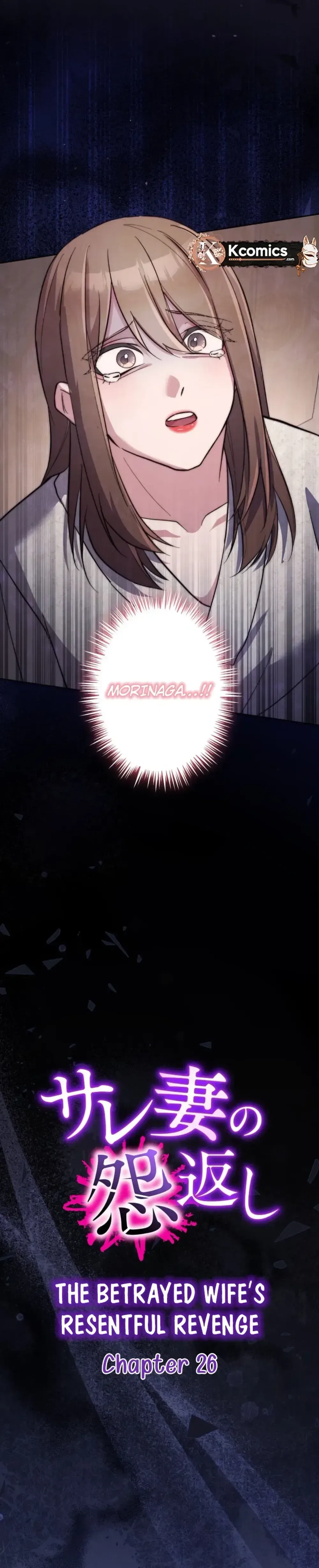The Betrayed Wife’s Resentful Revenge Chapter 26 – Page 4