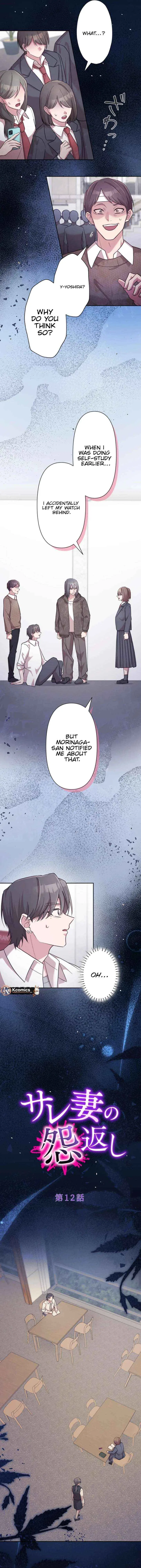 The Betrayed Wife’s Resentful Revenge Chapter 12 – Page 2