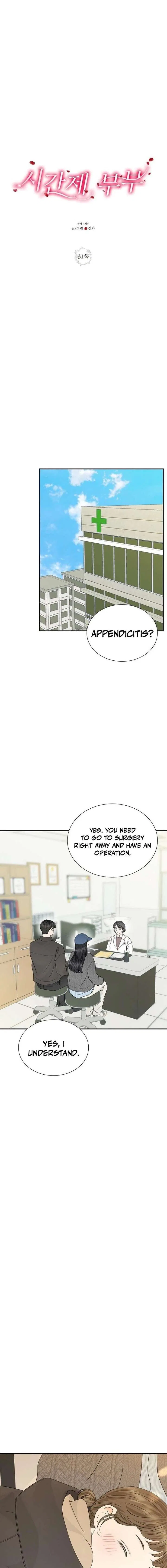 Part-Time Couple Chapter 31 – Page 3