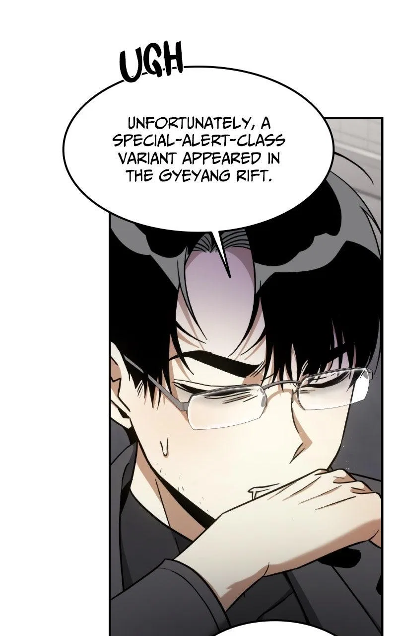 The Hunter Next Door Chapter 23 – Page 34