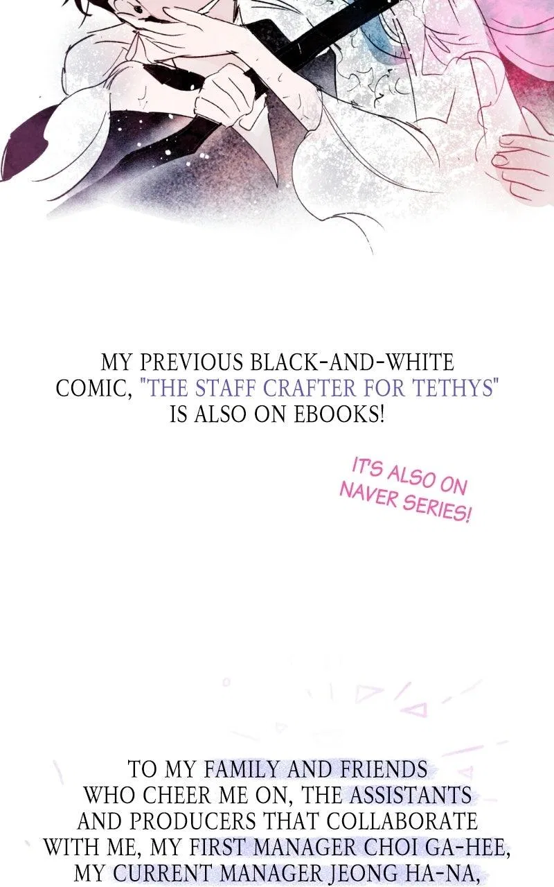 The Dark Lord’s Confession Chapter 146 – Page 39