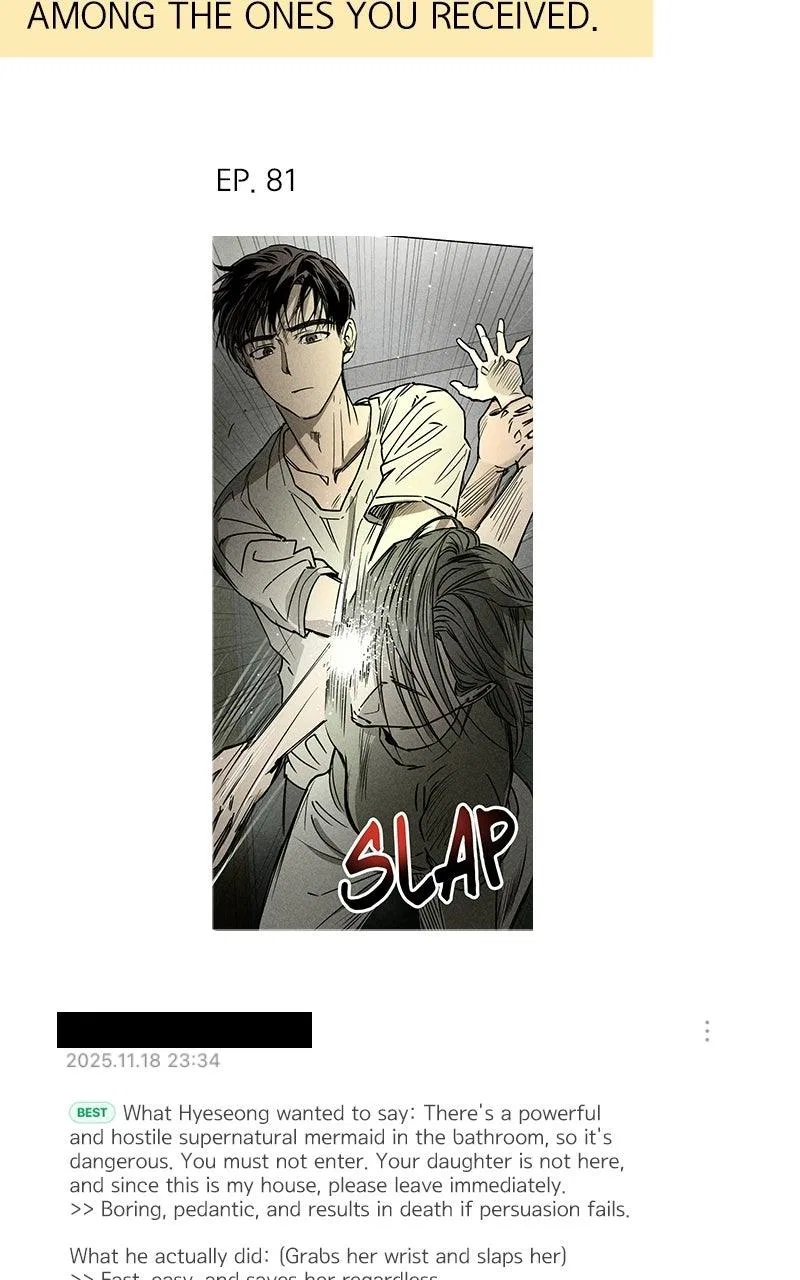 Locked to Death Chapter 89 – Page 191