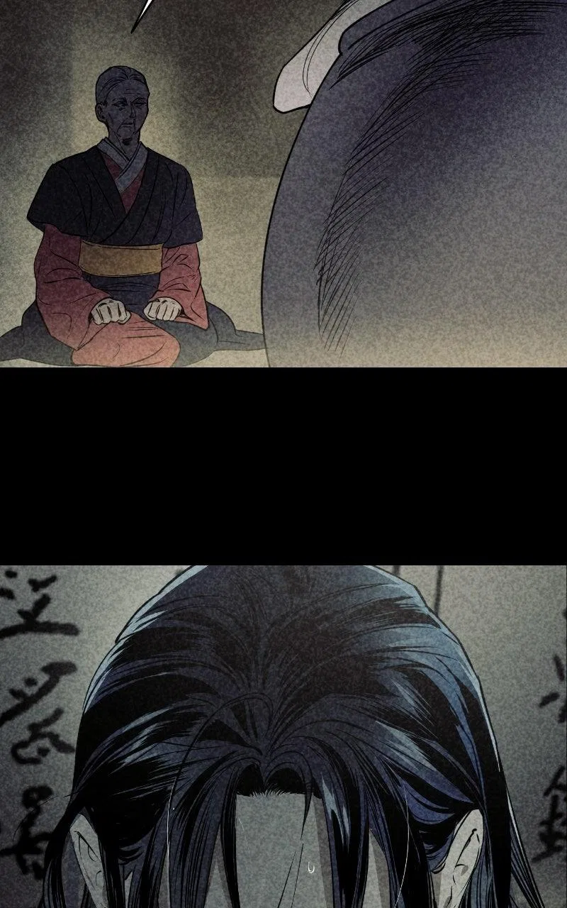 Locked to Death Chapter 88 – Page 33