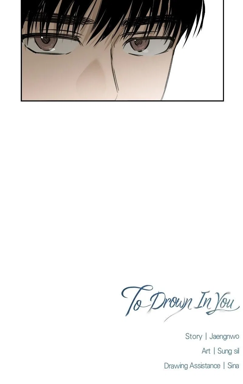 Locked to Death Chapter 75 – Page 75