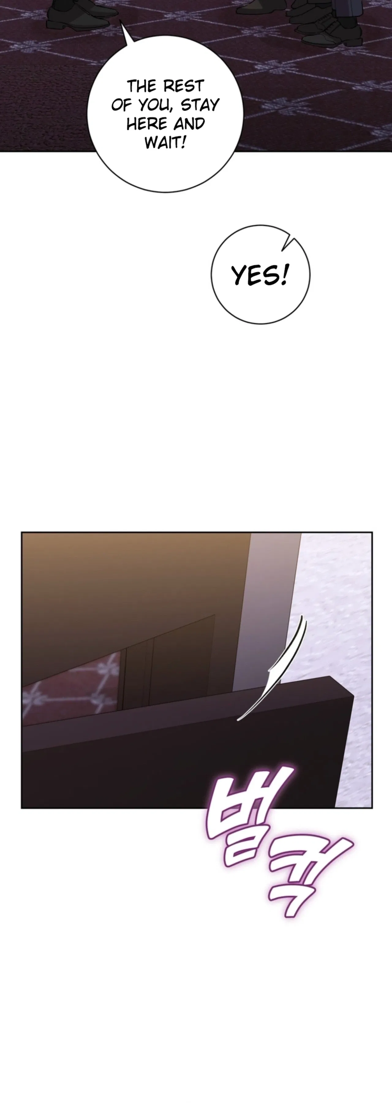 Close and Secretive Chapter 37 – Page 4