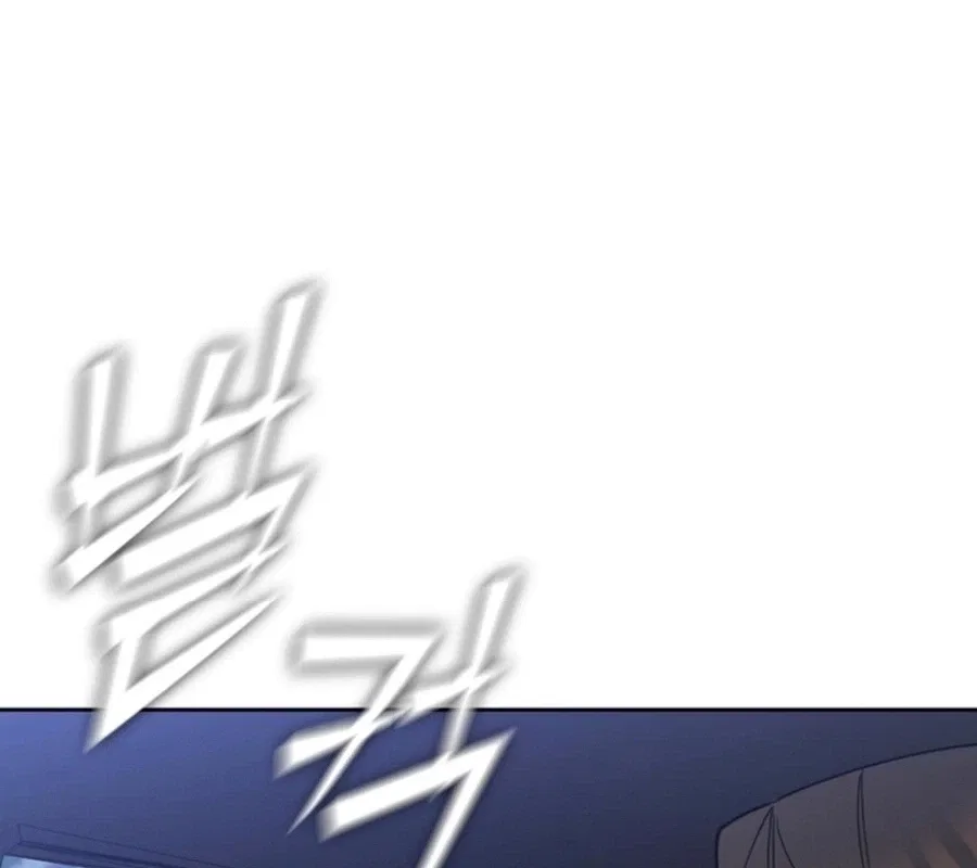 Close and Secretive Chapter 37 – Page 13