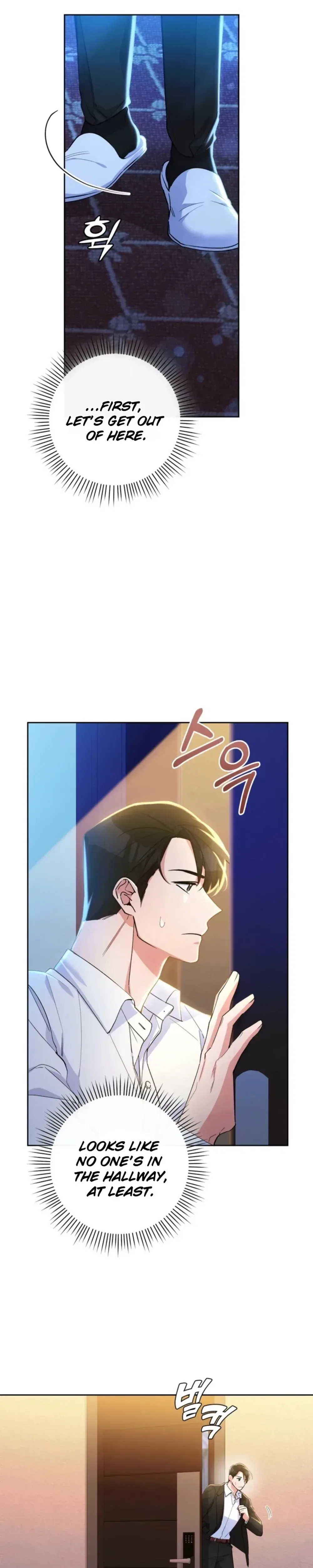 Close and Secretive Chapter 36 – Page 3