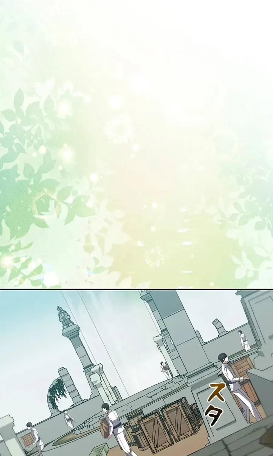 The Duke’s Villainous Daughter Is Depressed Chapter 43 – Page 37