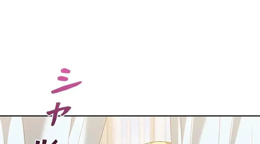 The Duke’s Villainous Daughter Is Depressed Chapter 43 – Page 96