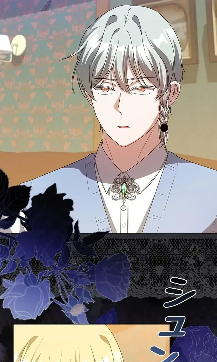 The Duke’s Villainous Daughter Is Depressed Chapter 43 – Page 103